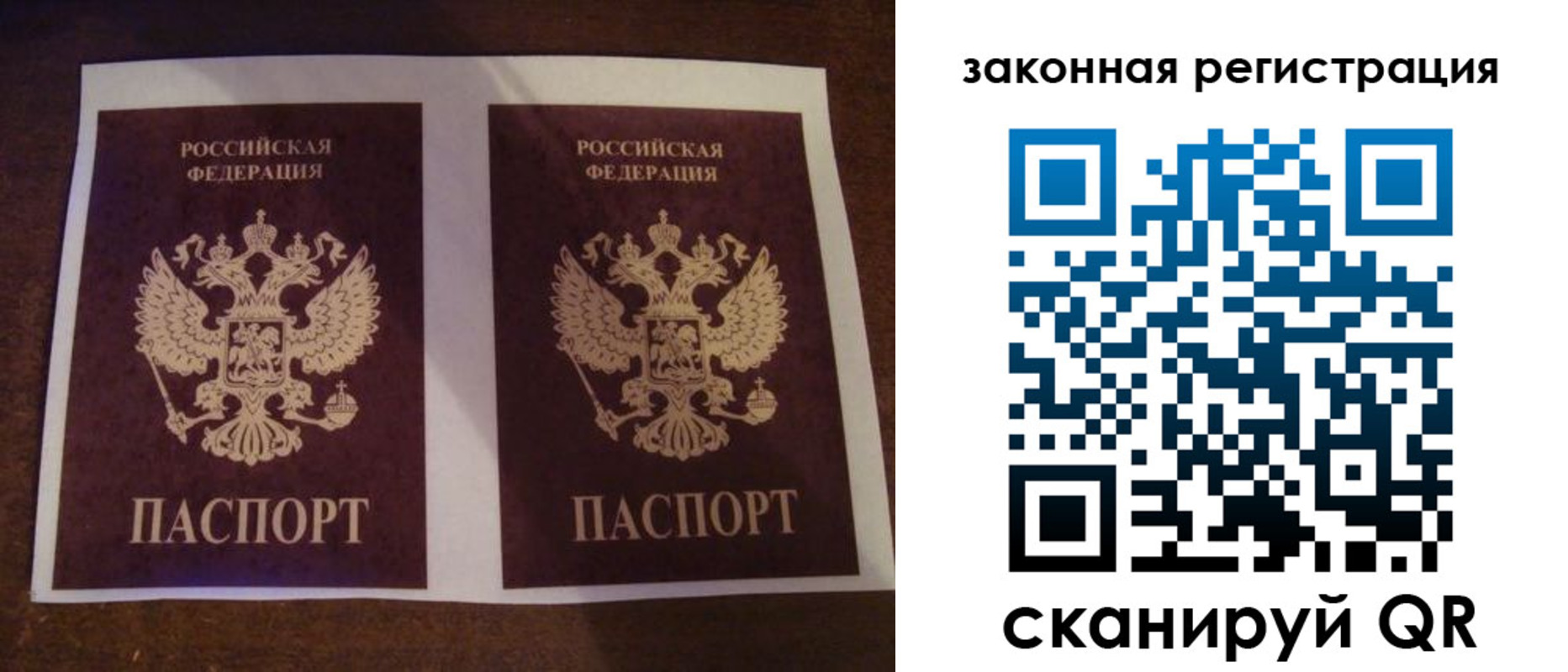 прописка иностранных граждан в Калаче