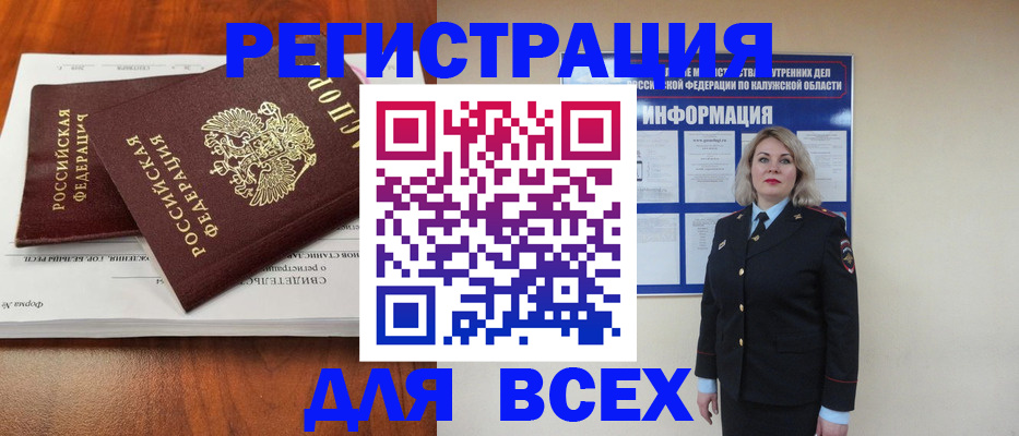 регистрация для дет. сада в Калаче